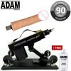 ADAM Dildo Machine gun